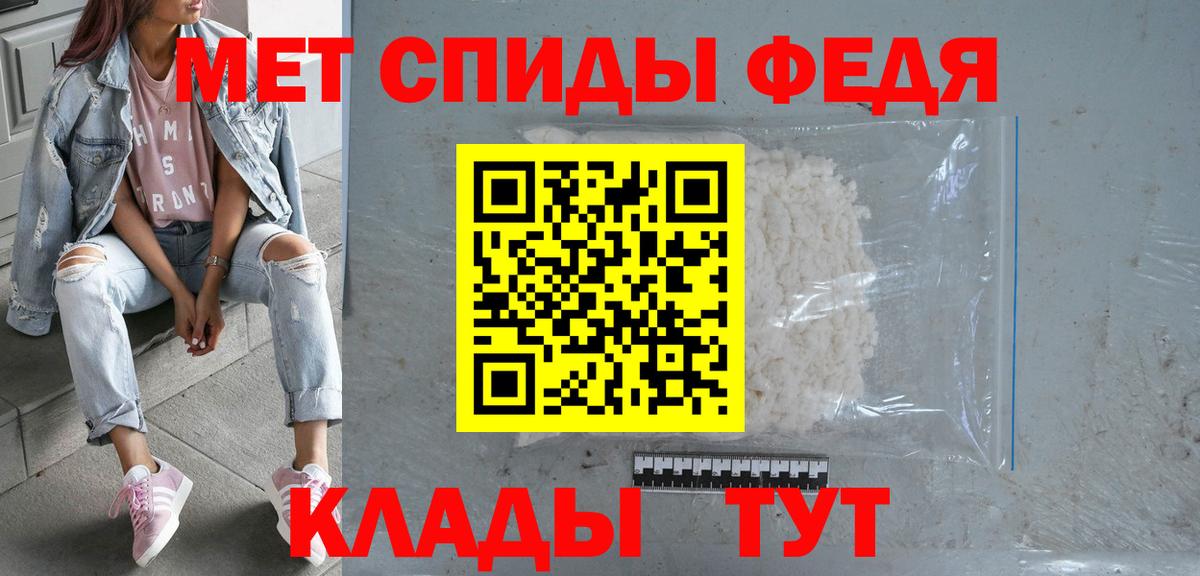 АМФЕТАМИН 97% Старая Купавна