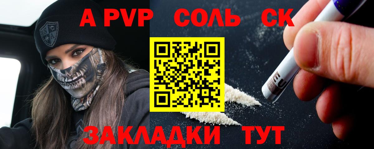 Метадон Старая Купавна