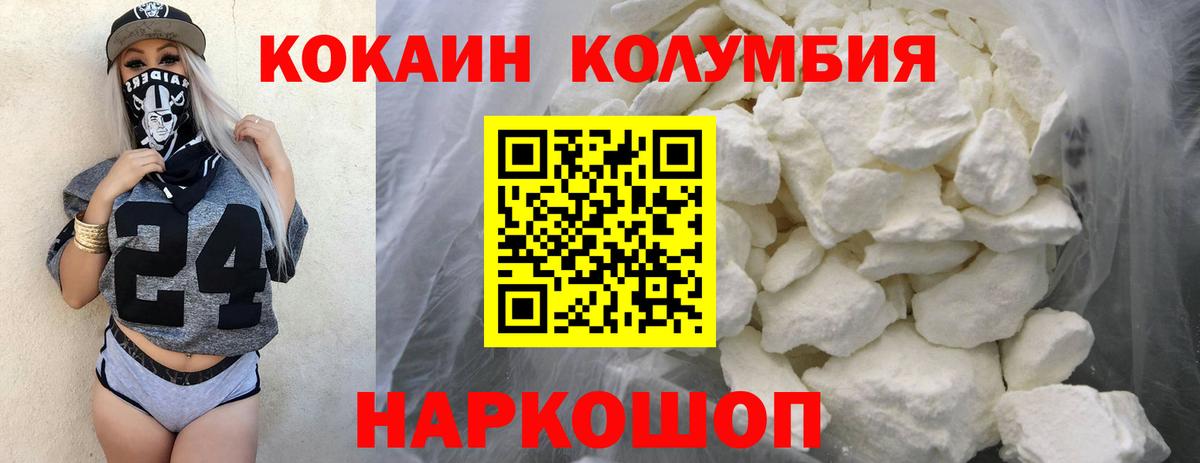 Cocaine 99% Старая Купавна