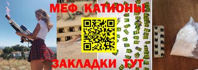 каннабис Наро-Фоминск