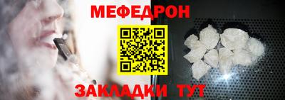кристаллы Нальчик