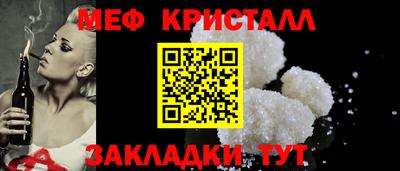 каннабис Наро-Фоминск