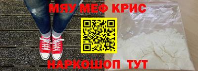 кристаллы Нальчик