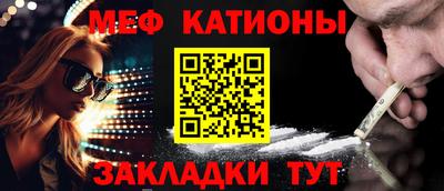 кристаллы Нальчик
