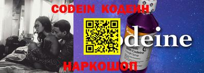 каннабис Наро-Фоминск