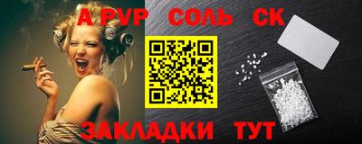 каннабис Наро-Фоминск
