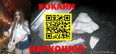 кристаллы Нальчик