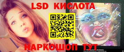 стаф Нарткала