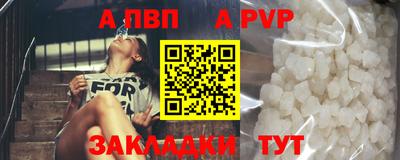 кристаллы Нальчик