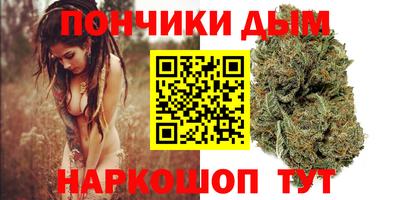 кристаллы Нальчик
