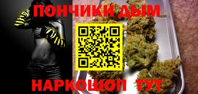 стаф Нарткала
