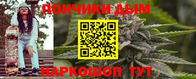 каннабис Наро-Фоминск