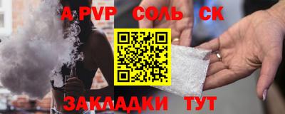 каннабис Наро-Фоминск
