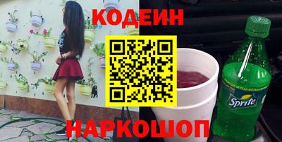 кристаллы Нальчик