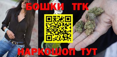 каннабис Наро-Фоминск