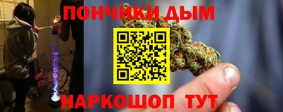 кристаллы Нальчик