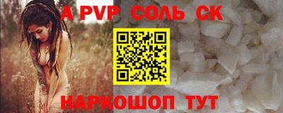 стаф Нарткала