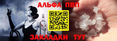 кристаллы Нальчик