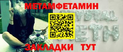 стаф Нарткала