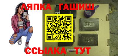 каннабис Наро-Фоминск