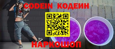 каннабис Наро-Фоминск