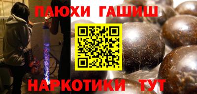 кристаллы Нальчик