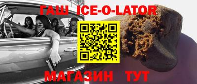 каннабис Наро-Фоминск