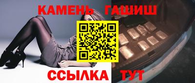 кристаллы Нальчик