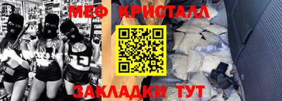 каннабис Наро-Фоминск