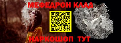 каннабис Наро-Фоминск