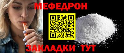 стаф Нарткала