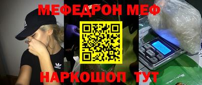 каннабис Наро-Фоминск