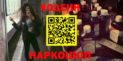 кристаллы Нальчик