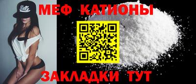 каннабис Наро-Фоминск