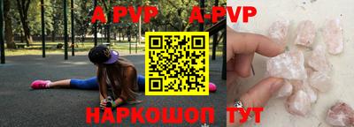стаф Нарткала