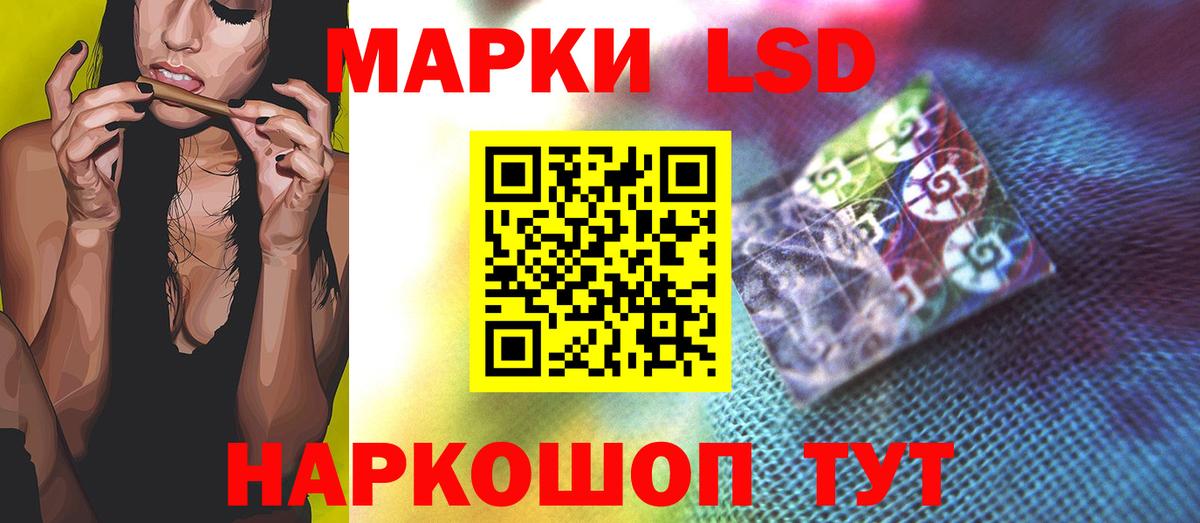 ЛСД экстази кислота Старая Купавна
