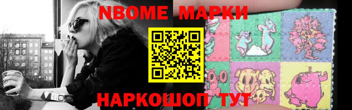 Старая Купавна  ЛСД экстази кислота  ЛСД экстази кислота  Вход с VPN 
