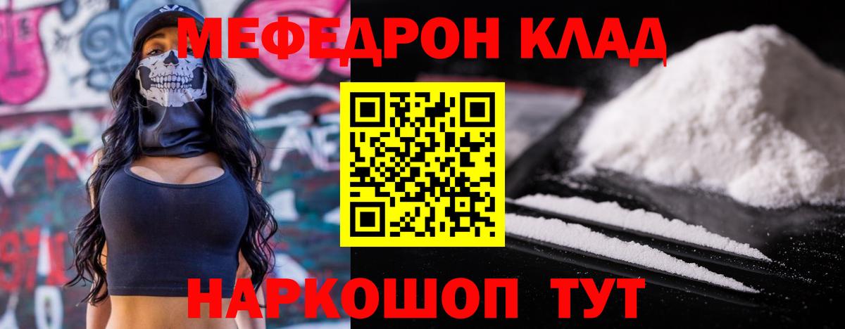 Каннабис  Гашиш  Старая Купавна  APVP СК   Где купить  Вход с VPN  Меф МЯУ МЯУ кристаллы  LSD-25  КОКАИН  Экстази 