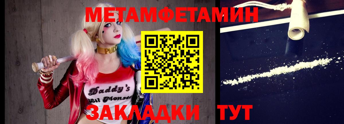 Старая Купавна  МЕТАМФЕТАМИН Декстрометамфетамин 99.9%  Вход с VPN 