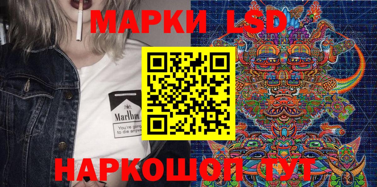 Марки N-bome  Марки NBOMe 1,8мг  Вход с VPN  Старая Купавна  Марки NBOMe 1,8мг 