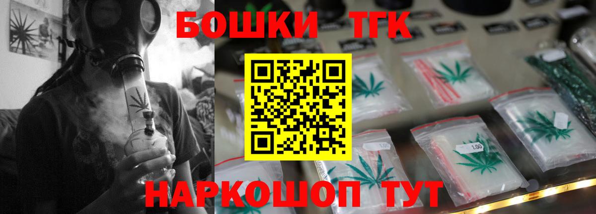 МАРИХУАНА конопля  Вход с VPN  МАРИХУАНА план  Шишки марихуана OG Kush  Марихуана индика  Старая Купавна 